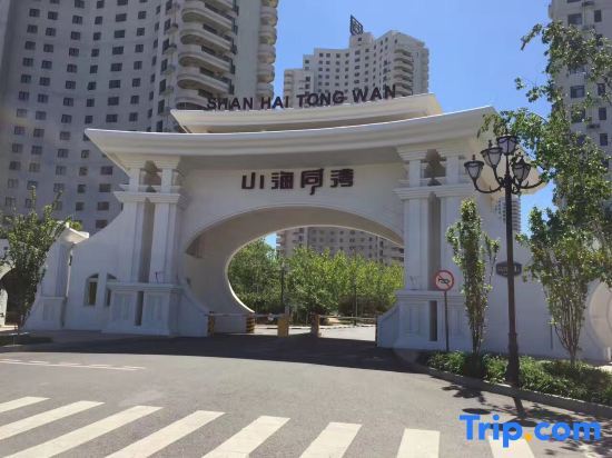 Хулудао: Dongdaihe Jiaying Seaview Holiday Apartment