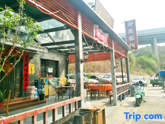 Пекин: Beijing Simatai Yunsheng Inn