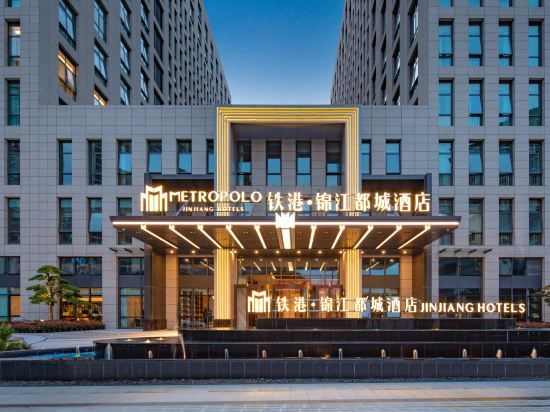 Чэнду: Tiegang Jinjiang Metropolo Hotel (Chengdu Qingbaijiang Railway Port Hotel)