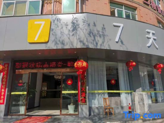 Сянху: 7 Days Inn (Ruijin Central Revolutionary Base History Museum Longzhu Road)
