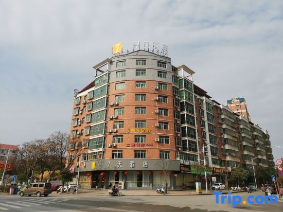 Сянху: 7 Days Inn (Ruijin Central Revolutionary Base History Museum Longzhu Road)