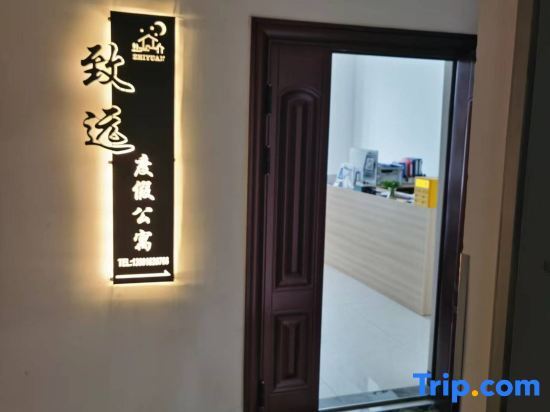 Вэйхай: Zhiyuan Holiday Apartment