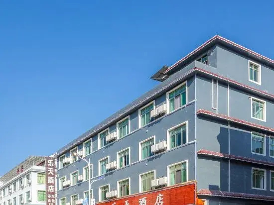 Huangguoshu Letian Hotel — фото 1