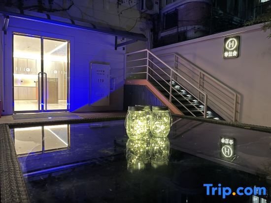Шанхай: Hanting Hotel (Shanghai Zhongshan Hospital Fenglin Road Branch)