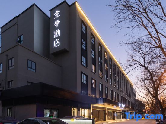 Ji Hotel (Beijing Wukesong Wanshou Road) — фото 1