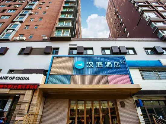 Чанчунь: Hanting Hotel (Changchun Hongqi Street Nanhu Square)