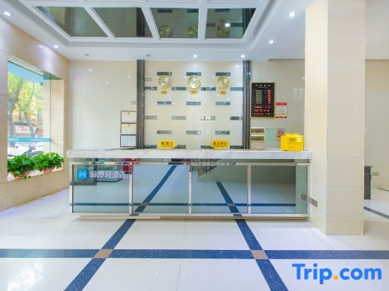 Гуанчжоу: Sainan Hotel (Chenjiayu Rainbow Bridge Subway Station)