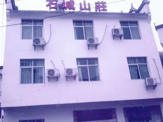 Деревня Чэнцунь: Yiyuan Shicheng Mountain Villa