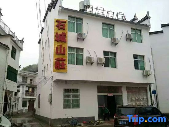 Деревня Чэнцунь: Yiyuan Shicheng Mountain Villa