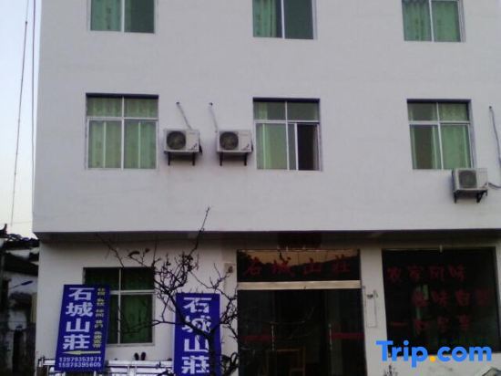Деревня Чэнцунь: Yiyuan Shicheng Mountain Villa