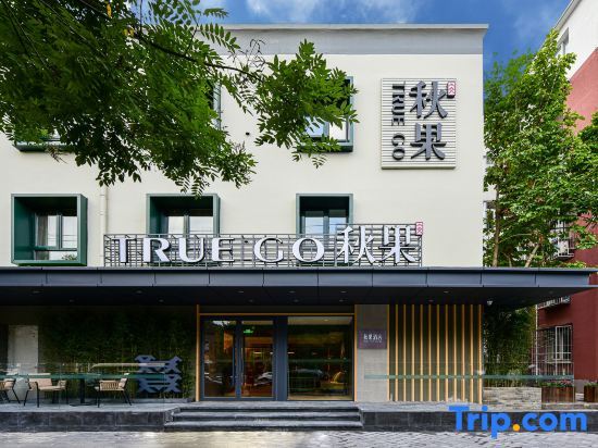 TRUE GO (Beijing Anzhen Hospital store) — фото 1