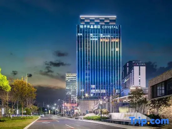 Цзясинь: Orange Crystal Jiaxing Nanhu Hotel