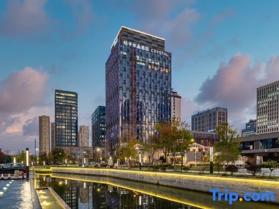 Цзясинь: Orange Crystal Jiaxing Nanhu Hotel