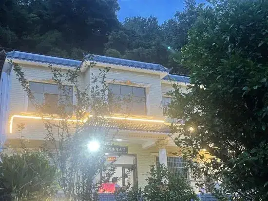 Хэнъян: Nanyue Xianglufeng Leisure Villa