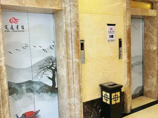 Сюйчжоу: Dingyuan Hotel