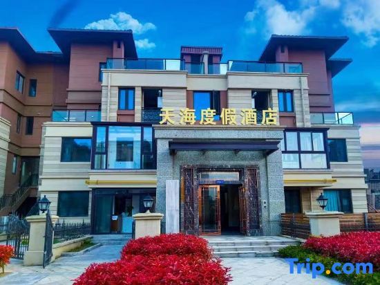 Наньтун: Tianhai Resort