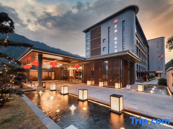 Ginlan Jia· Xin'Anjiang Resort — фото 1