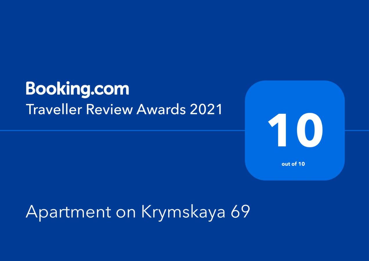 Сочи: Apartment on Krymskaya 69