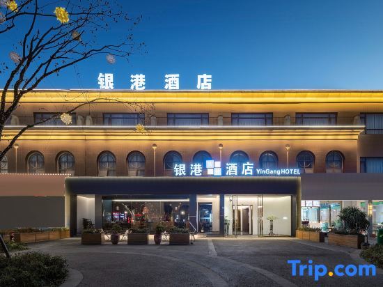 Чэнду: Yingang Smart Design Hotel (Chengdu Shuangliu International Airport Southwest Minda Branch)