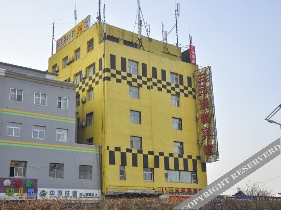 Тайюань: Sanyuan Hotel Taiyuan East Gate of Taigang