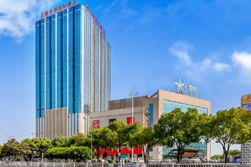 Vienna International Hotel (Jiaxing Longding Wanda Plaza) — фото 1