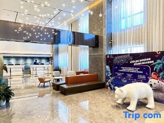 Тяньцзинь: Tianjin Polar Ocean Hotel