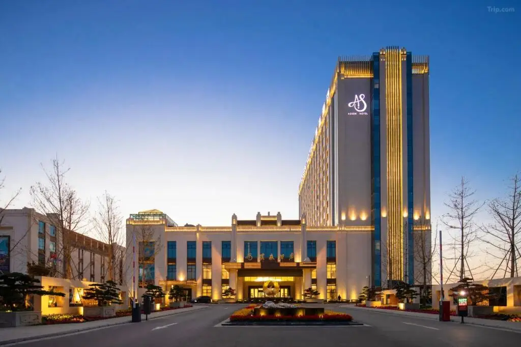 Aosen Hotel — фото 1