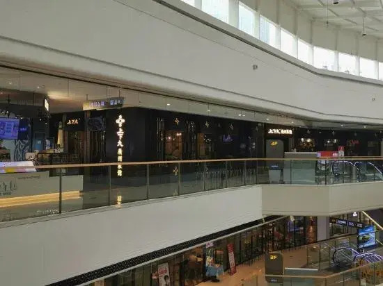 Сиань: Xi'an Jingai Nianhua Smart Hotel (High-tech Wanda Muta Temple Subway Branch)