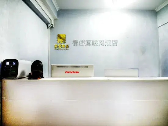 Сиань: Xi'an Jingai Nianhua Smart Hotel (High-tech Wanda Muta Temple Subway Branch)