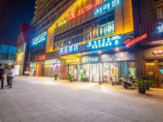 Сиань: Xi'an Jingai Nianhua Smart Hotel (High-tech Wanda Muta Temple Subway Branch)