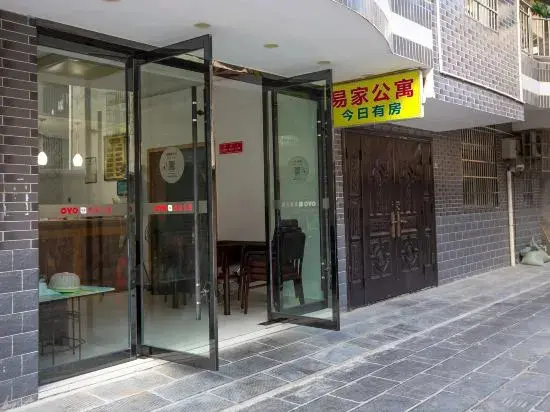 Чжанцзяцзе: Zhangjiajie Yijia Apartment