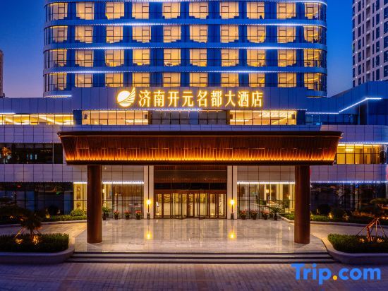 Grand New Century Hotel Jinan — фото 1