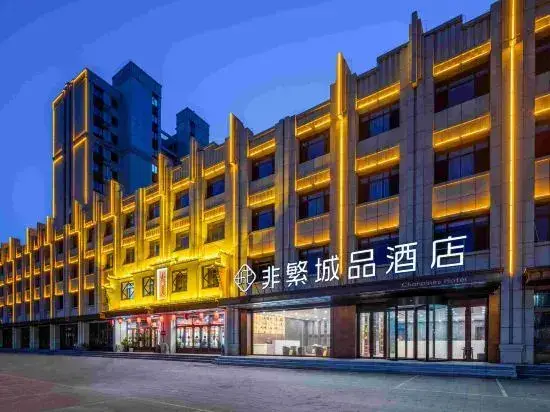 Баодин: Non-Fanchengpin Hotel (Baoding Xushui Railway Station Chenyang Street)