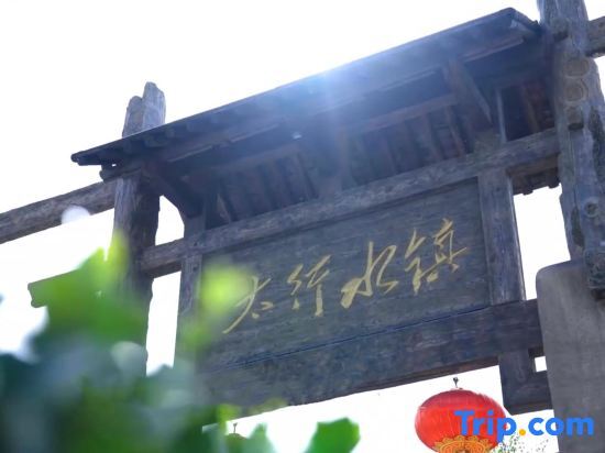 Lianxiang Youxi Shanshuijian Hotel — фото 1