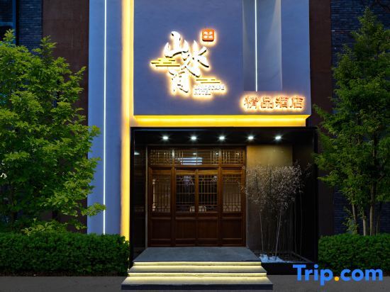 Баодин: Lianxiang Youxi Shanshuijian Hotel