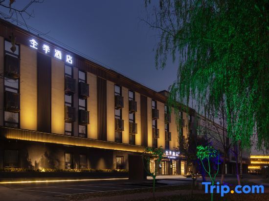 JI Hotel (Xiongxian Xiongzhou Road) — фото 1