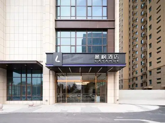 Баодин: Lavande Hotel (Gaobeidian Xinchang South Street Wudaokou Branch)