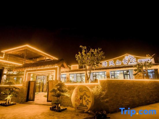 Тяньцзинь: Tianjin Qingfeng Shanshe Boutique Homestay (Panshan Branch)