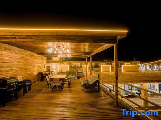Тяньцзинь: Tianjin Qingfeng Shanshe Boutique Homestay (Panshan Branch)