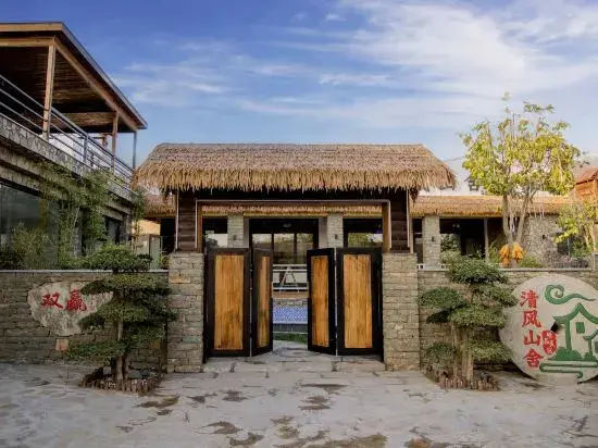 Тяньцзинь: Tianjin Qingfeng Shanshe Boutique Homestay (Panshan Branch)