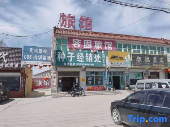 Баодин: Dingxing Ronggu Hotel