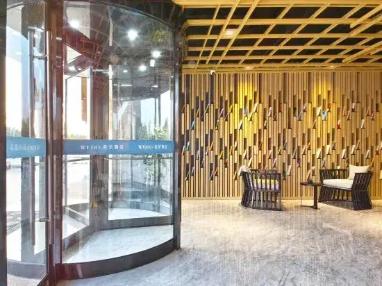 Баодин: Wuduo Hotel (Gaobeidian High-speed Railway Station)