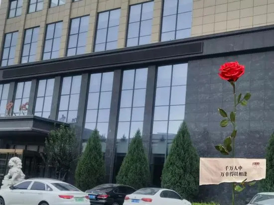 Баодин: Baoding Xingrui Hot Spring Hotel