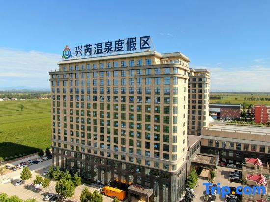 Baoding Xingrui Business Hotel — фото 1