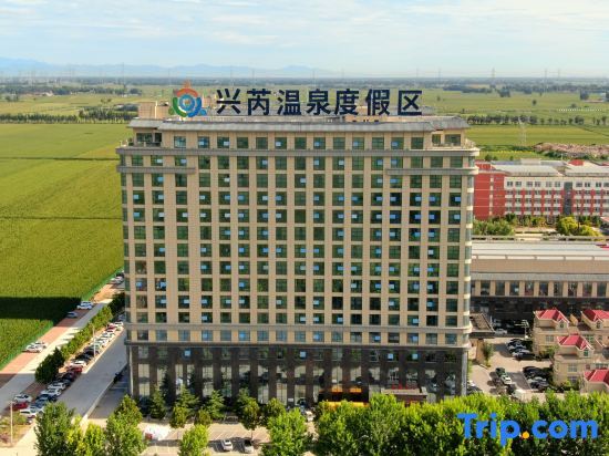 Баодин: Baoding Xingrui Business Hotel