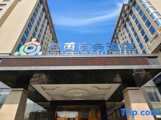 Баодин: Baoding Xingrui Business Hotel