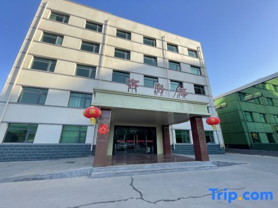 Баодин: Xiongxian Xiongzhou Zhenming Xuwan Hotel
