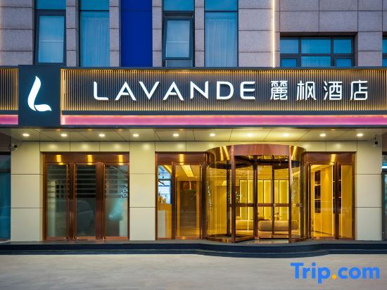 Lifeng Hotel (Beijing Huairou Yanqi Science City) — фото 1