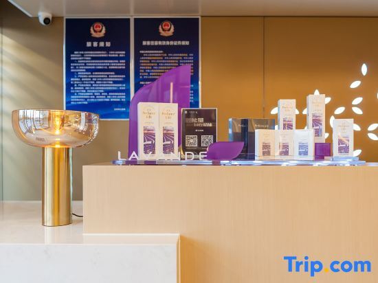 Пекин: Lifeng Hotel (Beijing Huairou Yanqi Science City)