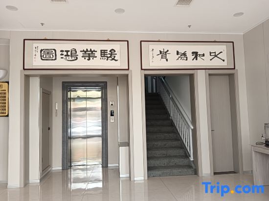 Yunqi Zhiyue Hotel (Zhangzhou Hospital of Traditional Chinese Medicine) — фото 1